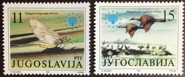 Yugoslavia postage stamps year 1991 Nature Protection Insects Birds