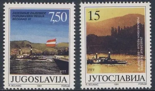 Yugoslavia postage stamps year 1991 Ships - Danube River steamers